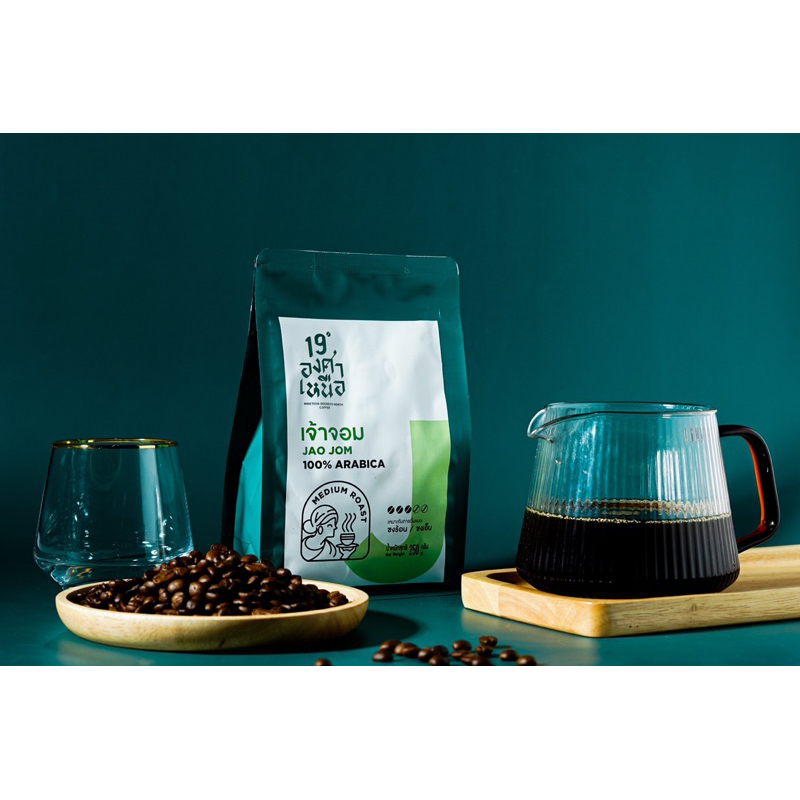 19 องศาเหนือ คอฟฟี่ เจ้าจอม กาแฟคั่วอาราบิก้า 100%