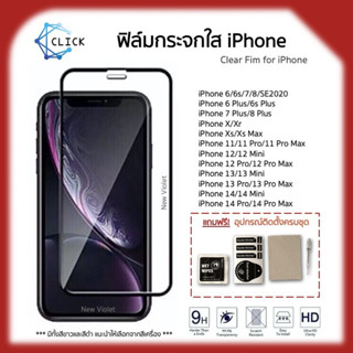 CLEAR ฟิล์มกระจก iPhone 7/8/6+/6s+/7+/8+/X/XS/11/11Pro/11PMax/XSMax/XR/12/12Pro/12PMax/13/13Pro/13PMax/14/Plus/Pro/PM