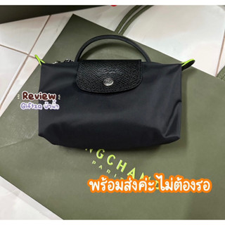 Longchamp Classic / Green Collection ของแท้จากยุโรป