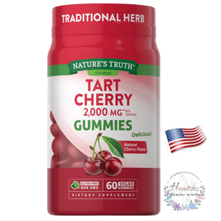 TART CHERRY 2,000 MG 60 VEGAN GUMMIES NATURES TRUTH Traditional Herb Rich of Antioxidants Vitamins ทาร์ตเชอร์รี่ กัมมี่