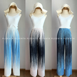 Mini pleat pants กางเกงขายาวทรงกระบอก เนื้อผ้าอัดพลีทถี่ ใส่สบาย