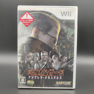 Biohazard: The Umbrella Chronicles แผ่นมีรอย เล่นได้ ปกยับ Nintendo Wii มีกล่องใสสวม เพื่อเก็บสะสมให้