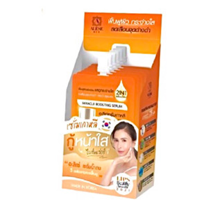 ALESE กล่อง 6ซอง เเท้ 💯ครีมน้ำมันม้า7g / เซรั่มน้ำตบ7ml อะลิเซ่ ผิวใสเด้งฉ่ำน้ำ ลดเลือนริ้วรอย ฝ้ากระจุดด่างดำ