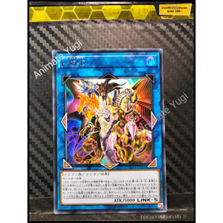 UR 112 [Yu-Gi-Oh! การ์ดยูกิแท้ yugi ]   " LVP3-JP001 : Five-Headed Link Dragon / Link God Dragon " (UR)