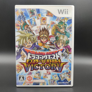 Dragon Quest Monsters Battle Road Victory แผ่นสภาพดี Nintendo Wii มีกล่องใสสวม เพื่อเก็บสะสมให้