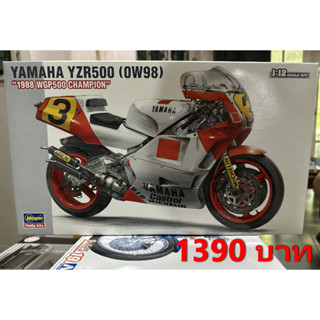 Hasegawa Yamaha YZR500 0w98 1/12