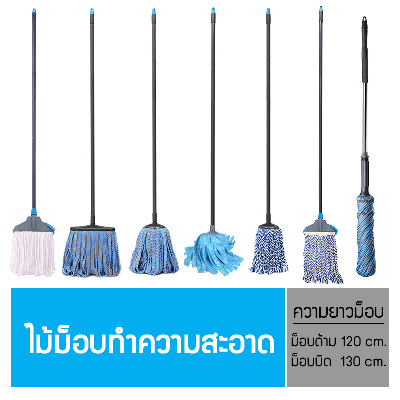 Poly-Brite โพลี-ไบรท์ ซีรี่ย์ม็อป ไม้ถูพื้นทำความสะอาดพื้น
