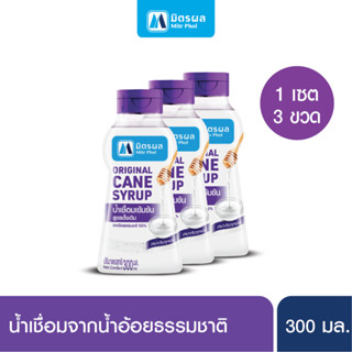 น้ำเชื่อมจากน้ำอ้อยธรรมชาติ 300ml-Set3