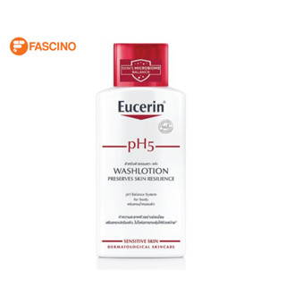 Eucerin pH5 Wash Lotion โลชั่นอาบน้ำถนอมผิว