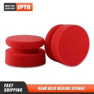 ฟองน้ำลงแว็กซ์ SPTA Hand Wax Sponge