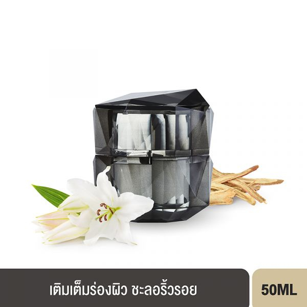 BEAUTY BUFFET MIRACLE PERFECT ULTIMATE REJUVENATE COMPLEXION SKIN TREATMENT DAY&NIGHT CREAM- เดย์แอนด์ไนท์ครีม (50ml)