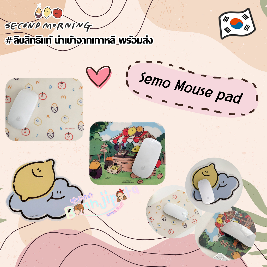 ★★พร้อมส่ง/ของแท้★★ Secondmorning Triangle Hand Mirror