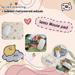 ★★พร้อมส่ง/ของแท้★★ Secondmorning mouse pad