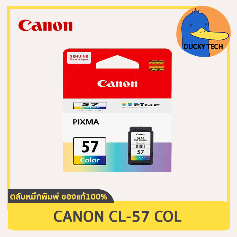 ตลับหมึก Canon CL-57 CL (สี) for Canon E400 E410 E460 E470 E480 E3170 E4270 การันตี ของแท้ 100% มีคุ