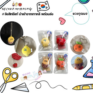 ★★พร้อมส่ง/ของแท้★★ Secondmorning baby triangle keyring