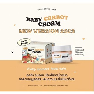 Baby carrot Cream เบบี้แครอทครีม​ ครีมลดสิว​ หน้าใส​ 🥕