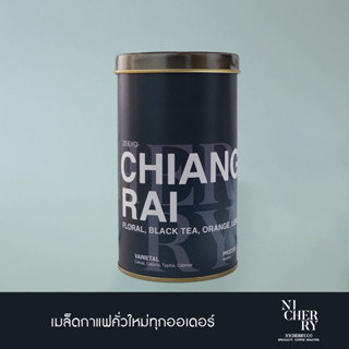 Nicherry เมล็ดกาแฟ CHIANG RAI ZEEYO (Washed) 150 g - Specialty Coffee - Light Roast (for Filter)