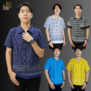 เสื้อพื้นเมืองชายลายขอคอปก