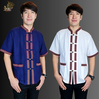 เสื้อพื้นเมืองชายแต่งเทปภูไทแขนสั้น