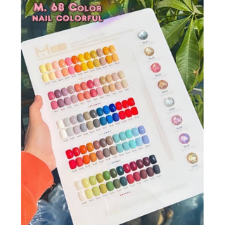 ชุดสีเจลเปิดร้าน M series 68สี