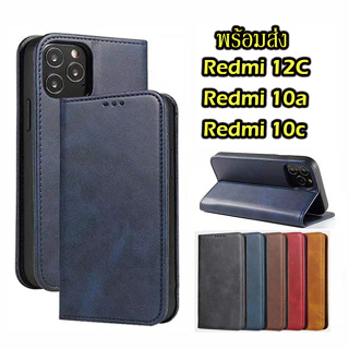 เคสฝาพับ เคสมีแม่เหล็ก xiaomi redmi 12c/redmi 10c/redmi 10a/redmi 9a/A2 plus รุ่นใหม่ล่าสุด ซอง ฝาพับ เปิดปิด ใส่บัตร