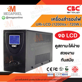 CBC เครื่องสำรองไฟ UPS รุ่น URi-1200 ( 1200VA 720W ) มีจอแสดงผล มีจอ URi-LCD URi 1100Va 720W.