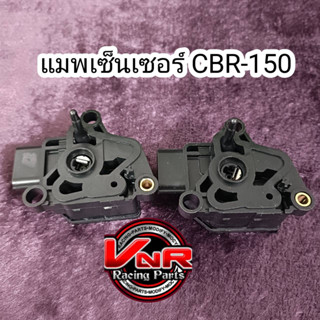 แมพเซ็นเซอร์แท้ TPS sensor CBR-150/CBR-250/WAVE-110i(2009-2010)/WAVE-125iบังลม/CRF-250