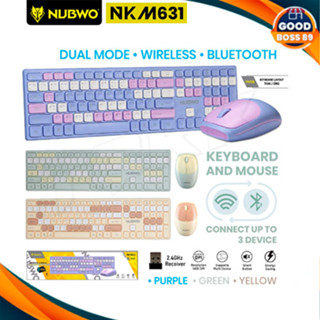 NUBWO NKM-631 Wireless Mouse and Keyboard Set ชุดเมาส์และคีย์บอร์ด ไร้สาย สีสันแนวหวาน สดใส น่ารัก