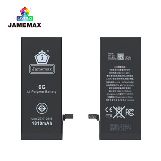 JAMEMAX แบตเตอรี่ 6 G Battery Model 616-0806 ฟรีชุดไขควง hot!!!