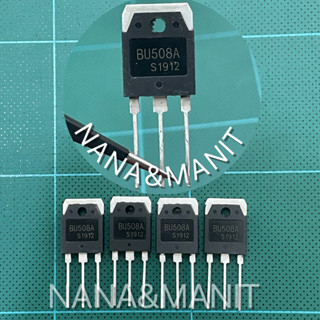 BU508A NPN 8A 1500V ราคาต่อตัว