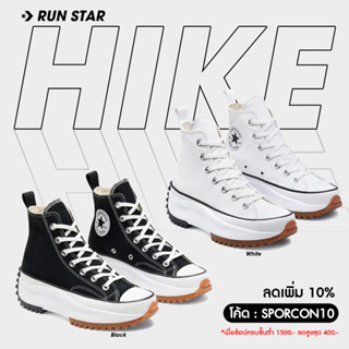 Converse Collection รองเท้าผ้าใบ รองเท้าลำลอง UX Run Star Hike HI 166799CHOWW / 166800CHOBK (3600) [Sportlandwear]