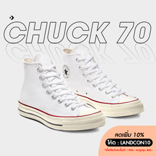 Converse รองเท้าผ้าใบ รองเท้าลำลอง รองเท้าแฟชั่น รองเท้าสีขาว UX Chuck 70 VT HI 162056CF0WW (3000)