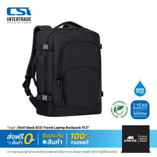 Rivacase กระเป๋าโน๊ตบุ๊ค แบบสะพายหลัง 8461 Tegel ECO Travel Laptop Backpack 17.3 นิ้ว สำหรับ Macbook Ultrabook Notebook