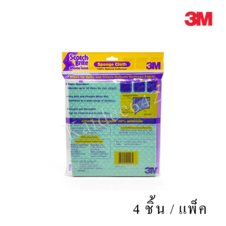 3M ผ้าฟองน้ำอเนกประสงค์ 3m ผ้าฟองน้ำ 3M Sponge Cloth