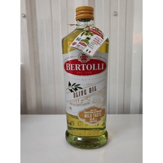 BERTOLLI OLIVE OILโอลีฟ ออยล์ (น้ำมันมะกอกผ่านกรรมวิธี (ตราเบอร์ทอลดี)