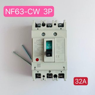 เบรกเกอร์ MCCB NF63-CW 3P 32A,40A,50A,63A