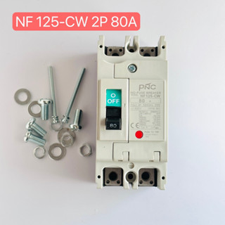 เบรกเกอร์ MCCB NF125-CW 2P 80A,100A,125A