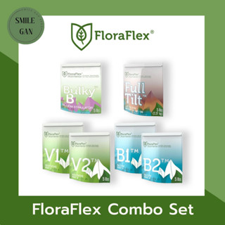 Floraflex Nutrients set B1 B2 V1 V2 Fulltilt Bulky b เซ็ตปุ๋ย 6 ถุง ทำใบ ทำดอก ครบเซ็ต ปุ๋ยเร่ง แบบแบ่งขาย 50 กรัม