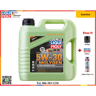 Liqui Moly น้ำมันเครื่อง Molygen New Generation 0W-20, 5W-30, 10W-30  4, 5L.