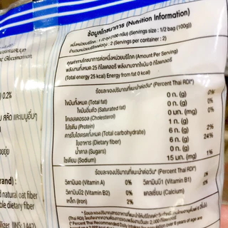 MOKI มักกะโรนีโอ๊ตไฟเบอร์ผสมบุก 200 กรัม (FK0172-1) บุก มักกะโรนี คีโต คลีน เจ Oat Fiber Macaroni with Konjac