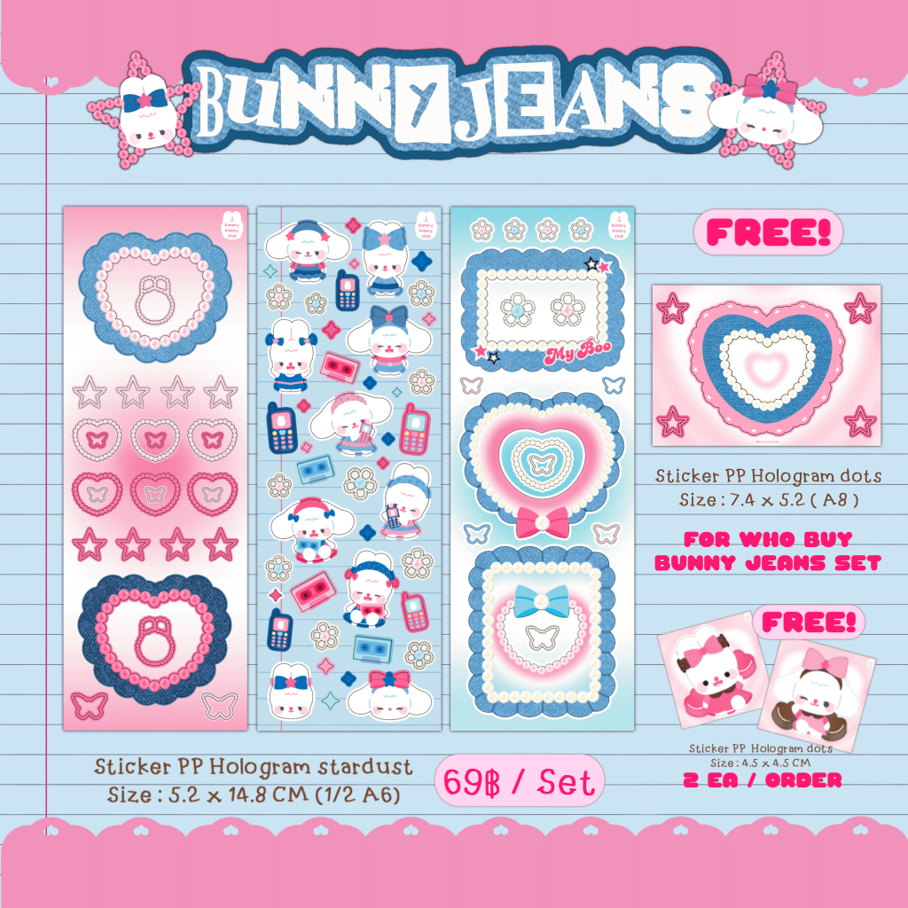 Bunny Jeans [Feb Collection] แบรนด์ Kimmybunnyclub