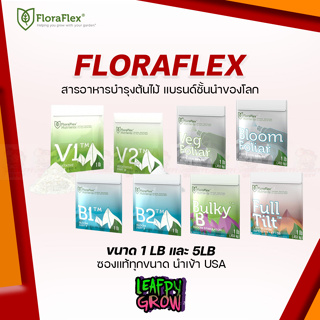 FLORAFLEX® NUTRIENTS STARTER KIT ขนาด 1Lb (453G) ซองแท้