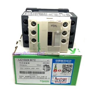 แมกเนติก Schneider รุ่นLC1D09 คอย220VAC 4NO 1NC 25A น่าคอนแทครับได้สูงสุด690V