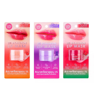 ลิปมาส์ก เคที่ดอลล์ ทู เปอร์เซ็นต์ ไฮยาลูรอน ลิป มาส์ก  Cathy Doll 2% Hyaluron Lip Mask ขนาด 4.5 g.