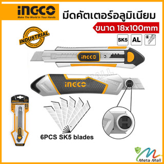 INGCO มีดคัตเตอร์อลูมิเนียม รุ่น HKNS1808 ขนาดใบมีด 18x100mm ใบมีดผลิตจากวัสดุ SK5 จำนวนใบมีด 6 ใบ ด้ามคัตเตอร์ผลิตจากวั