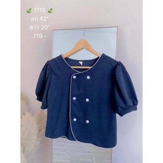 เสื้อแฟชั่นสีกรม รายละเอียดตามภาพ ส่งต่อ 75฿