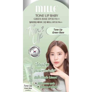 เบสเขียว MILLE TONE UP BABY GREEN BASE SPF30 PA++ (6g)