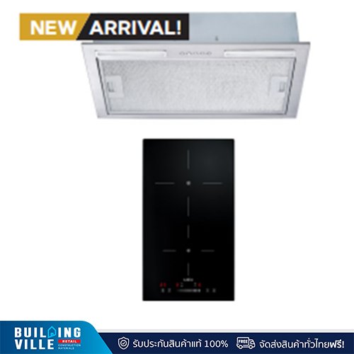 [ส่งฟรี!!]  MEX ชุดเครื่องดูดควัน SP541 + เตาแม่เหล็กไฟฟ้าฐานกระจกเซรามิก VSB532