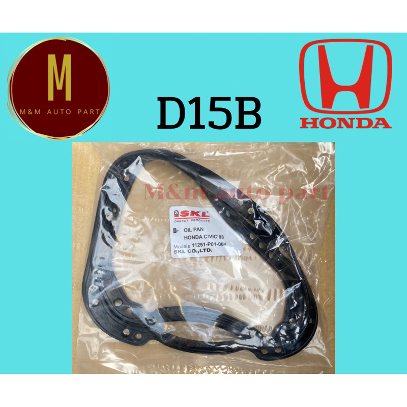 ประเก็นแคร้ง(ยาง)HONDA D15B CIVIC ปี1988-1992 1500CC 16V ยี่ห้อ skl