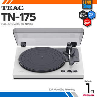 TEAC : TN-175 FULL AUTOMATIC TURNTABLE เปลี่ยนหัวเข็มได้ ประกันศูนย์ Powerbuy [ออกใบกำกับภาษีได้] LENNSHOP